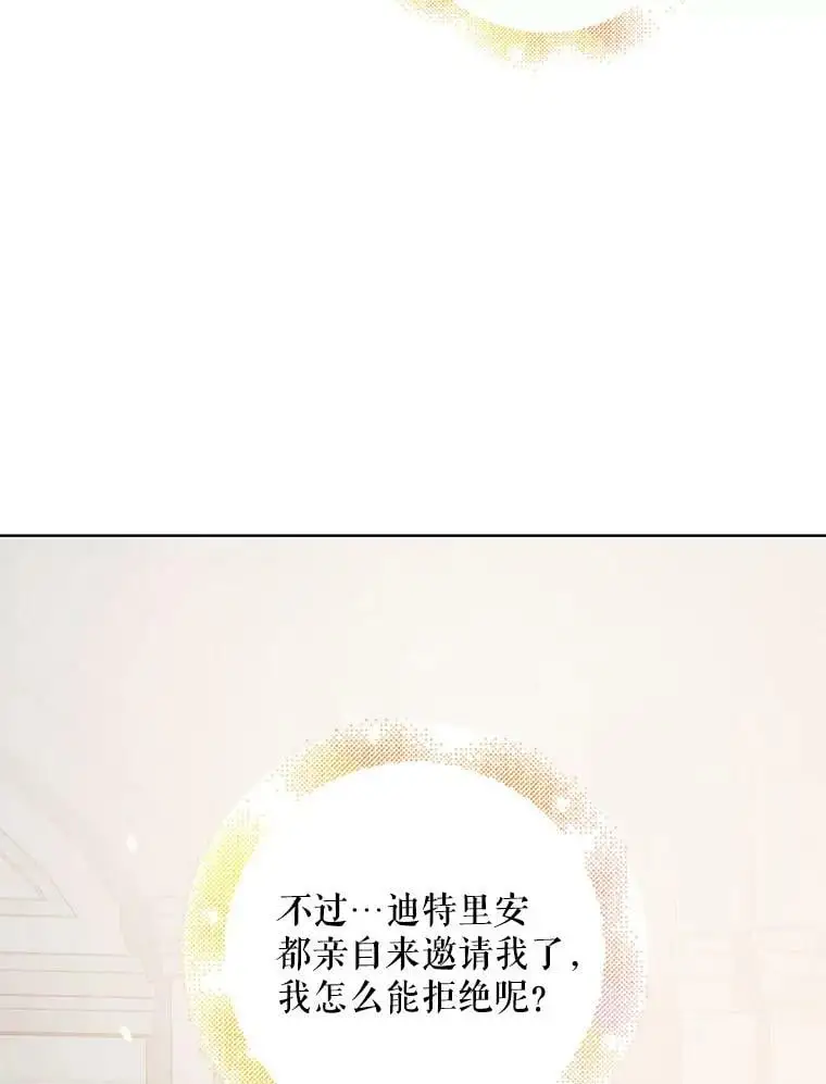 48.惊喜派对94