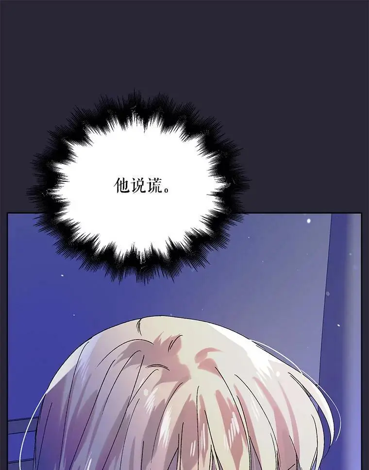 22.诺艾尔的另一面63