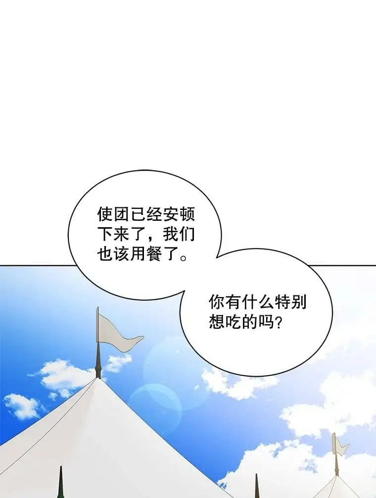 35.我不值得大家对我这么好10