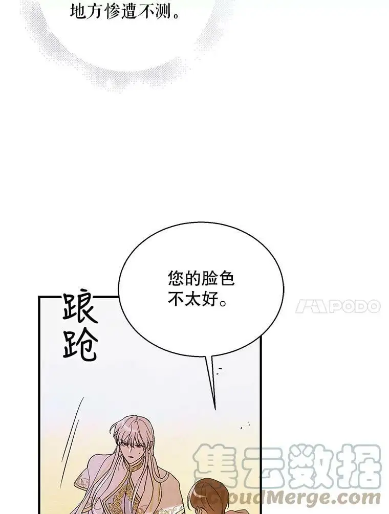 69.羽翼的刺痛60