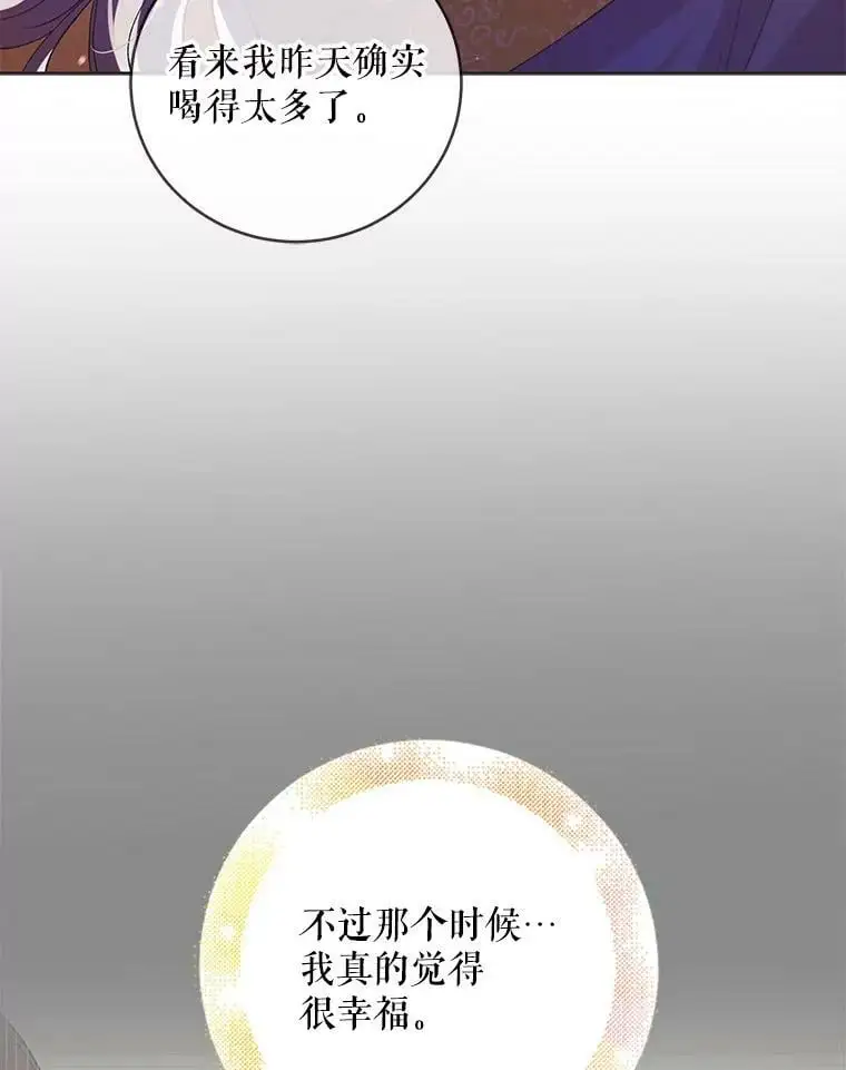 50.驱逐噩梦之吻29