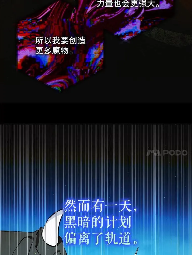 115.黑暗攻势9