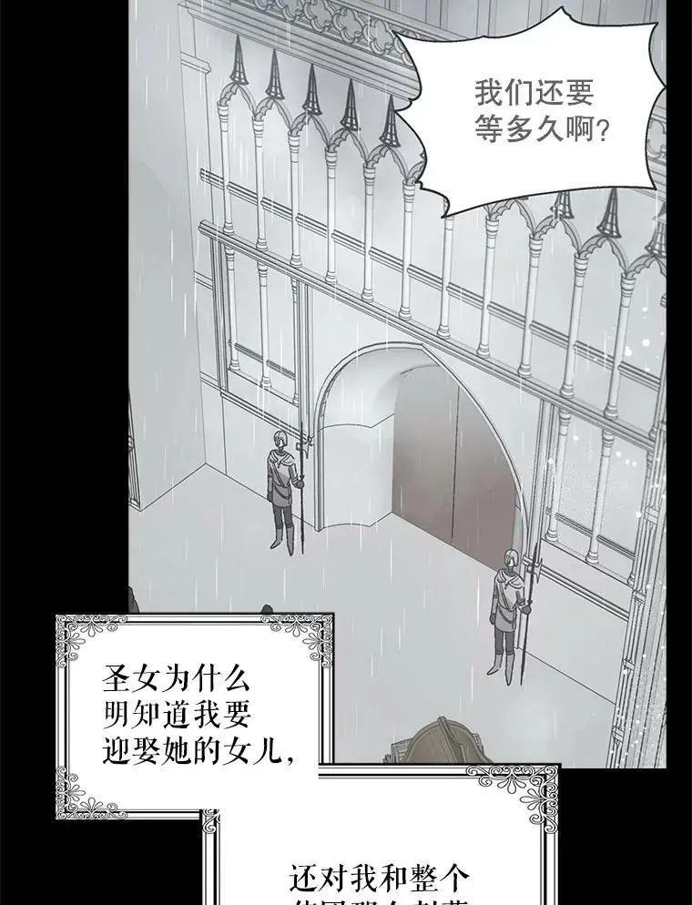 19.真相大白2