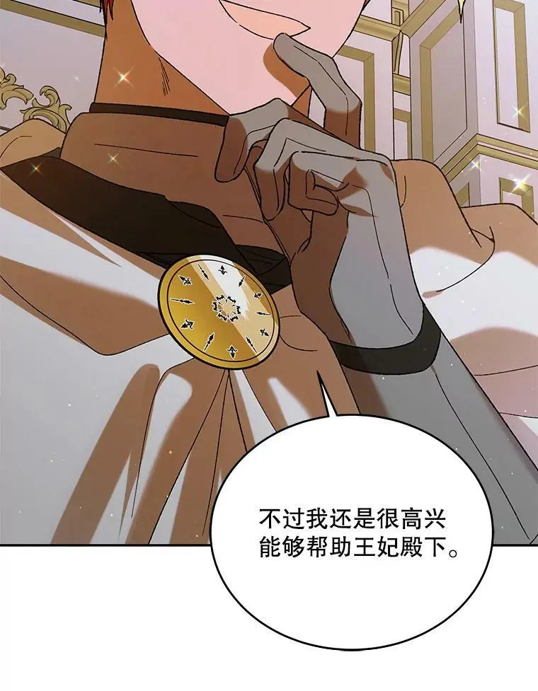 68.童话书114