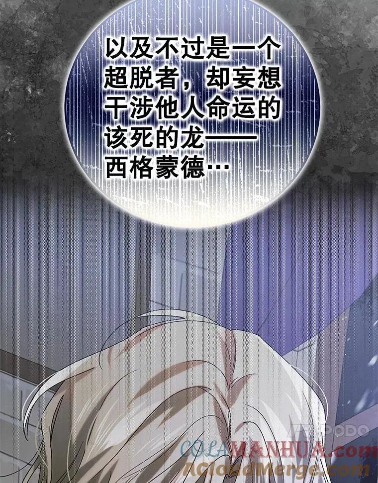 97.兰森之死140