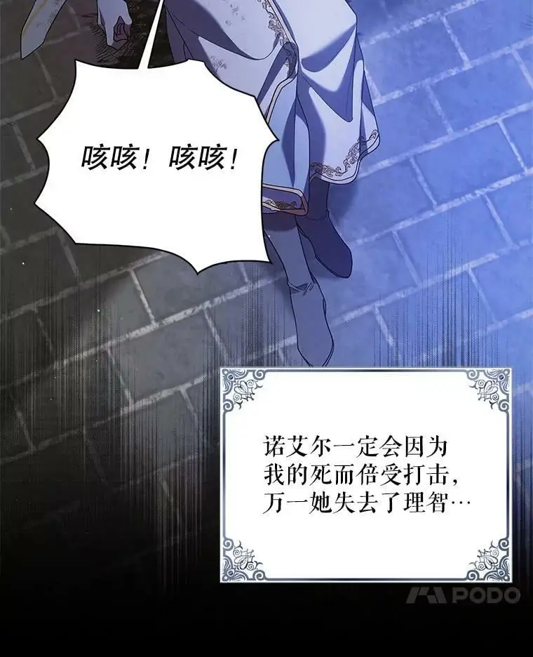 80.解救奥文46