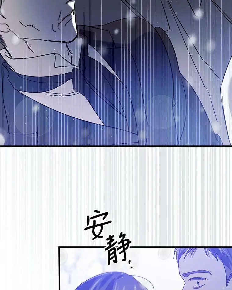 79.怀疑的种子99