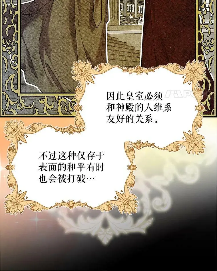 73.宴会上的展示21