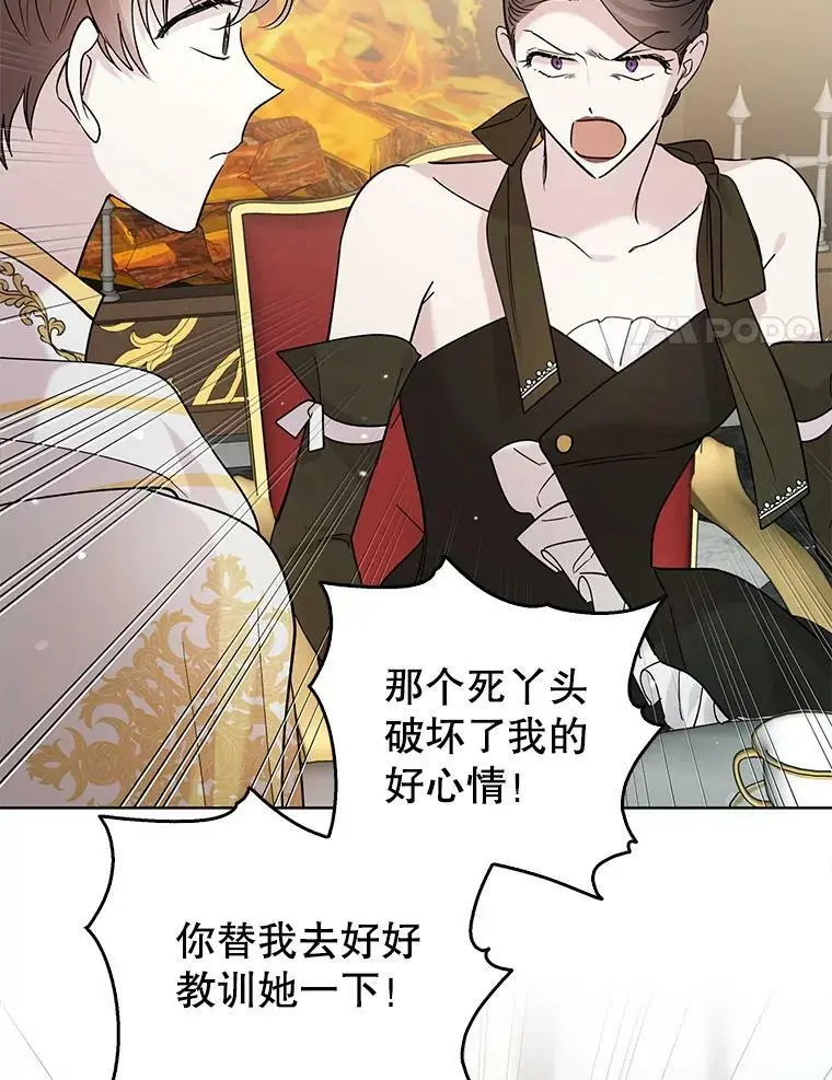 19.真相大白44