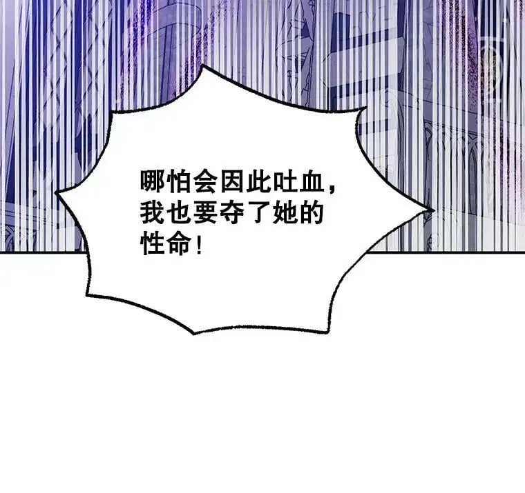 86.诅咒发作139