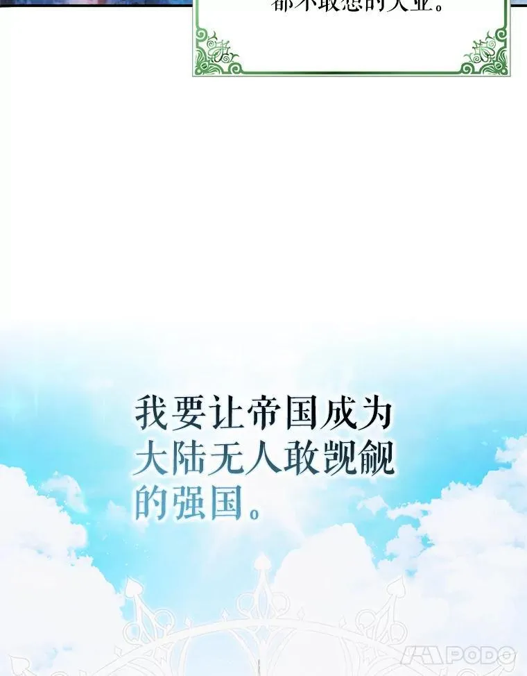 116.漫长的梦10