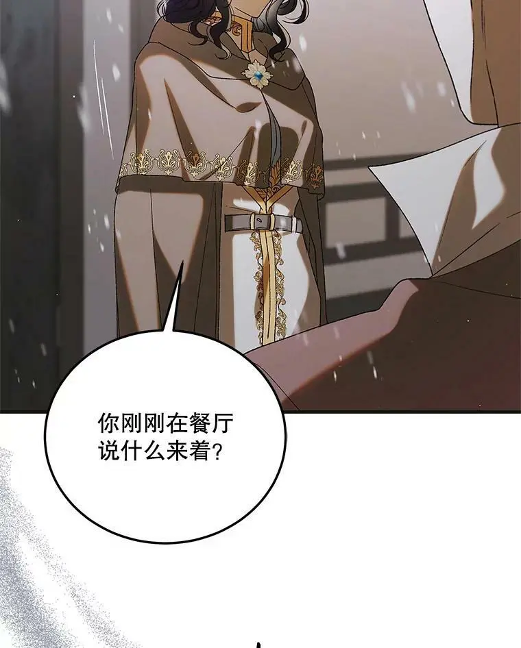 93.与奥文重逢110