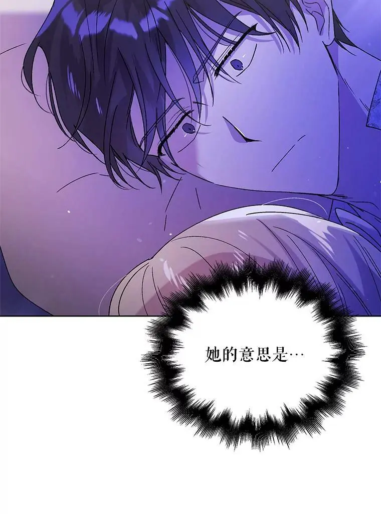 28.初夜83