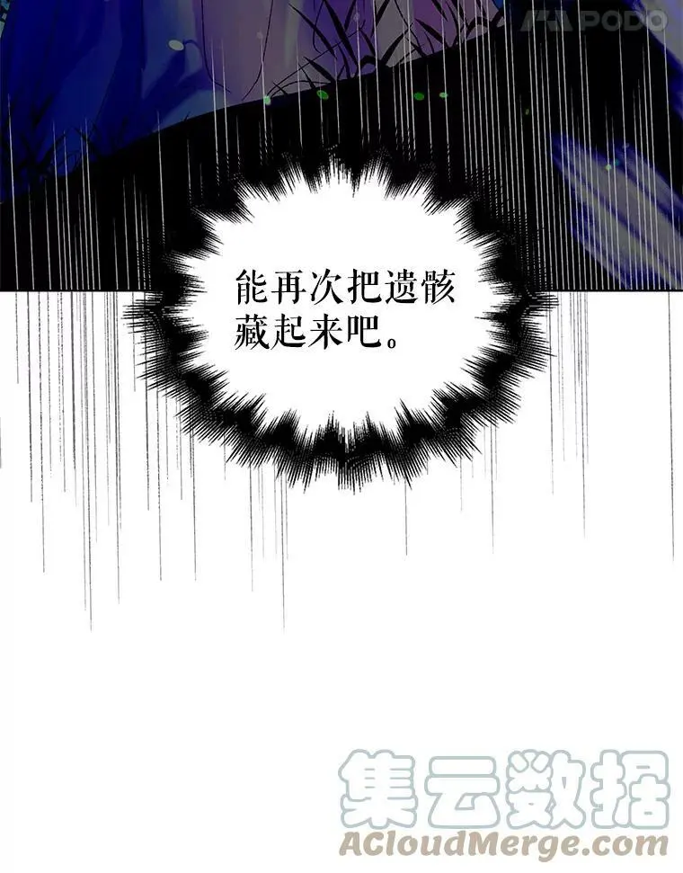 14.第二次守护84