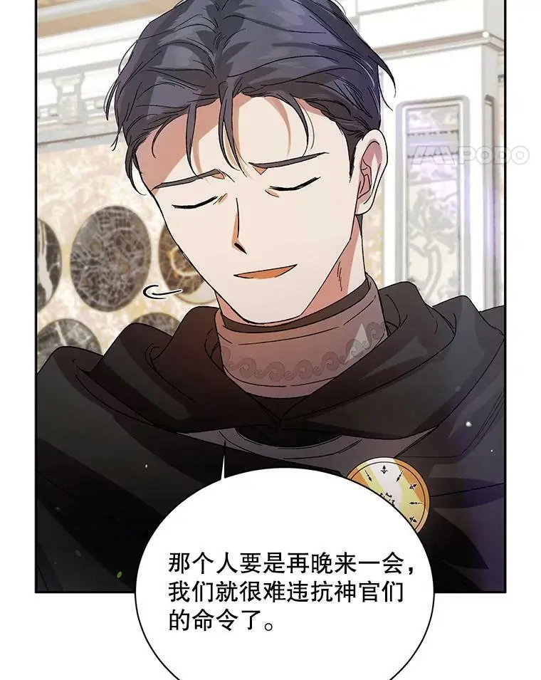 9.寻找恩人54