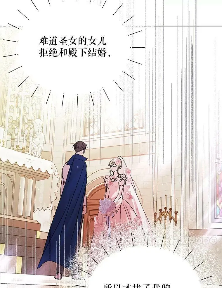 27.婚礼49