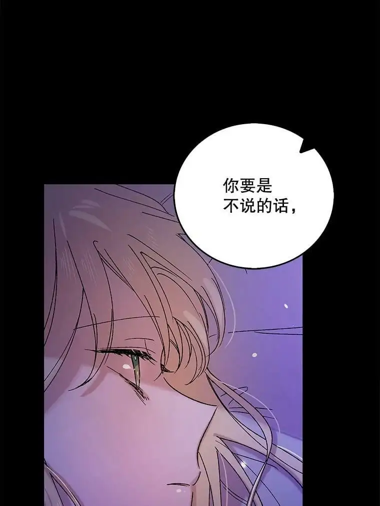 14.第二次守护65