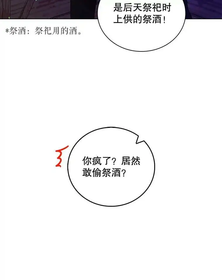 16.暗生情愫22