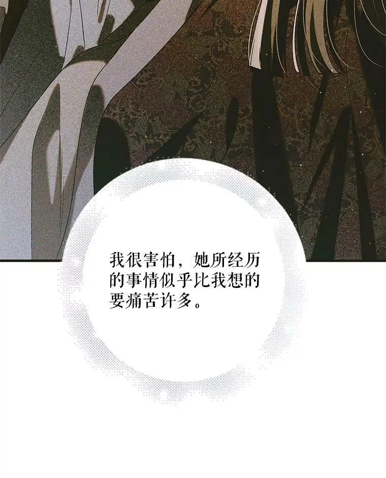 87.卡尔的决心149