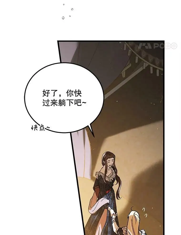 70.信守承诺41