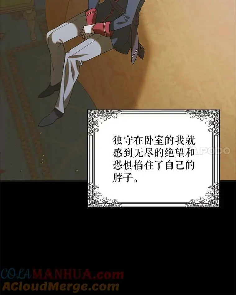 88.回到公国124