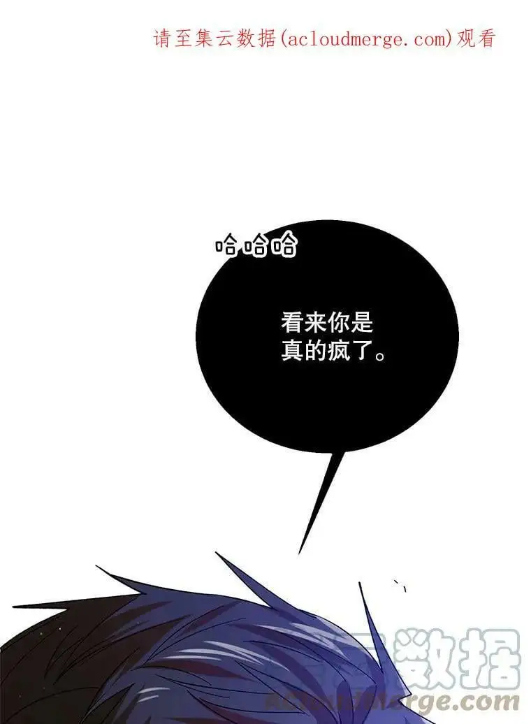 66.第三羽翼觉醒0