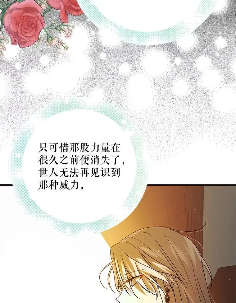 100.解决耳坠的方法61