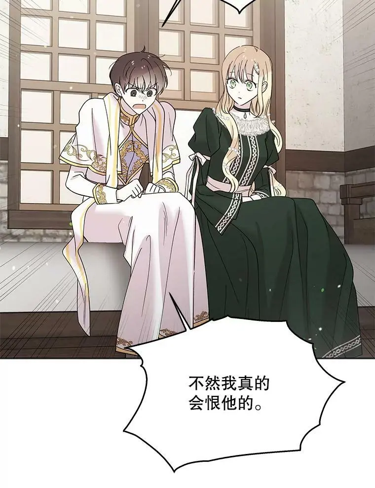 19.真相大白108