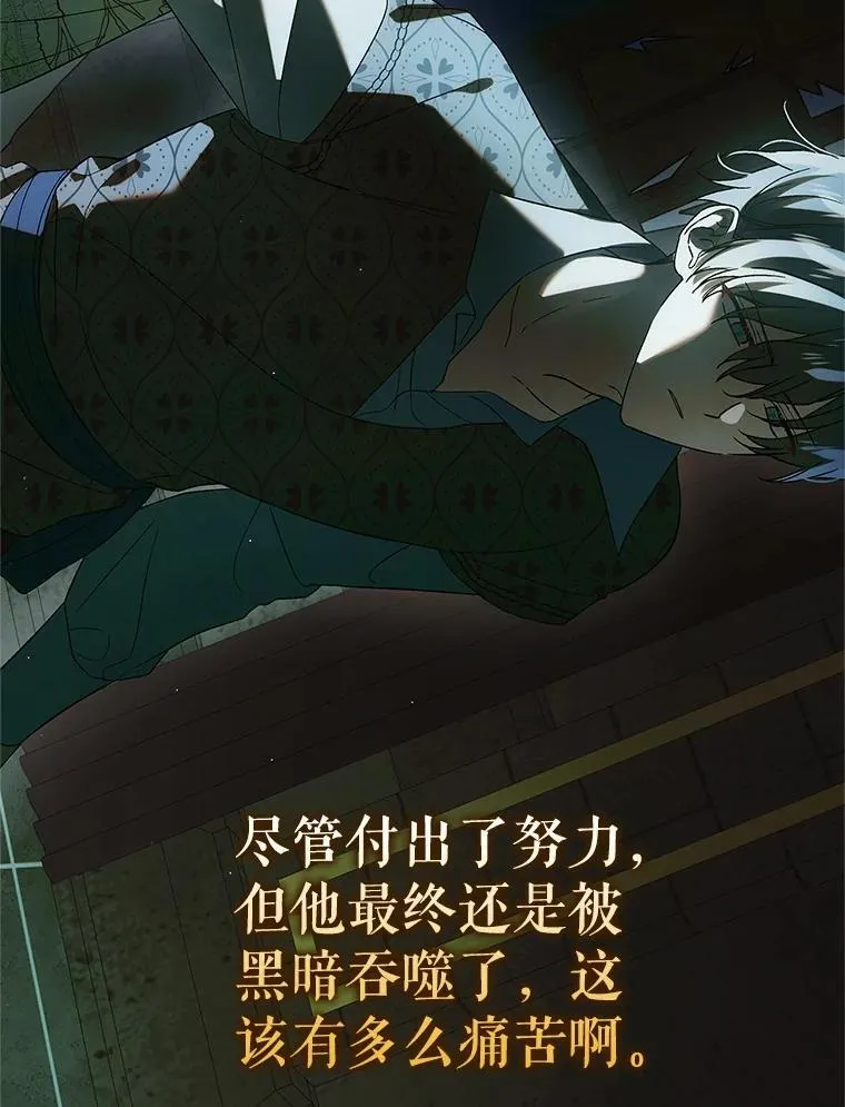 125.慌不择路21