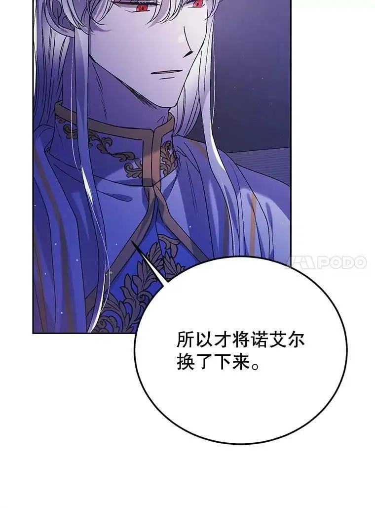 39.和奥文的谈判23