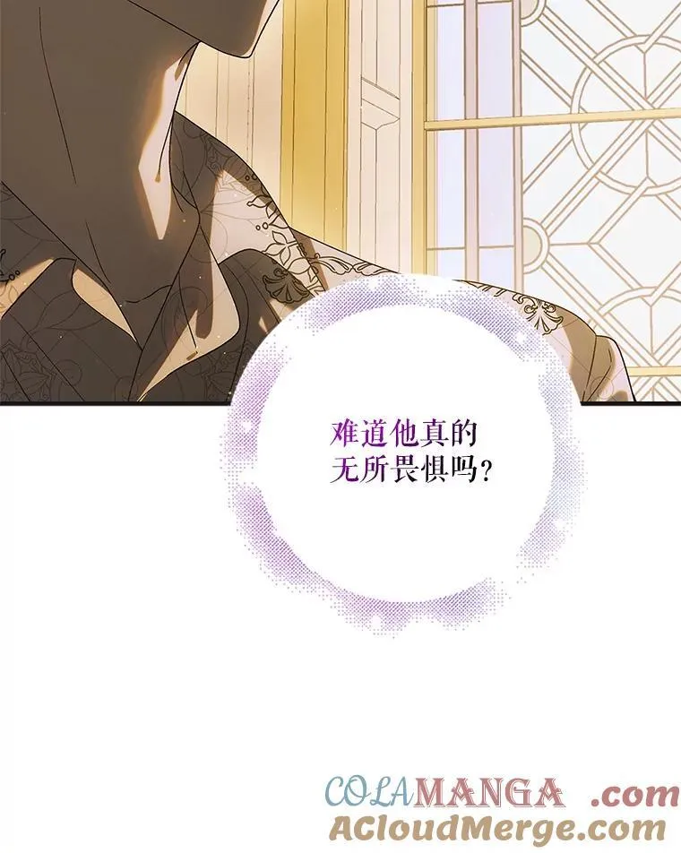 119.诅咒猜想88