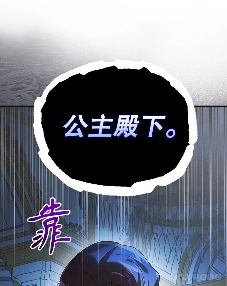 104.公王的预测137