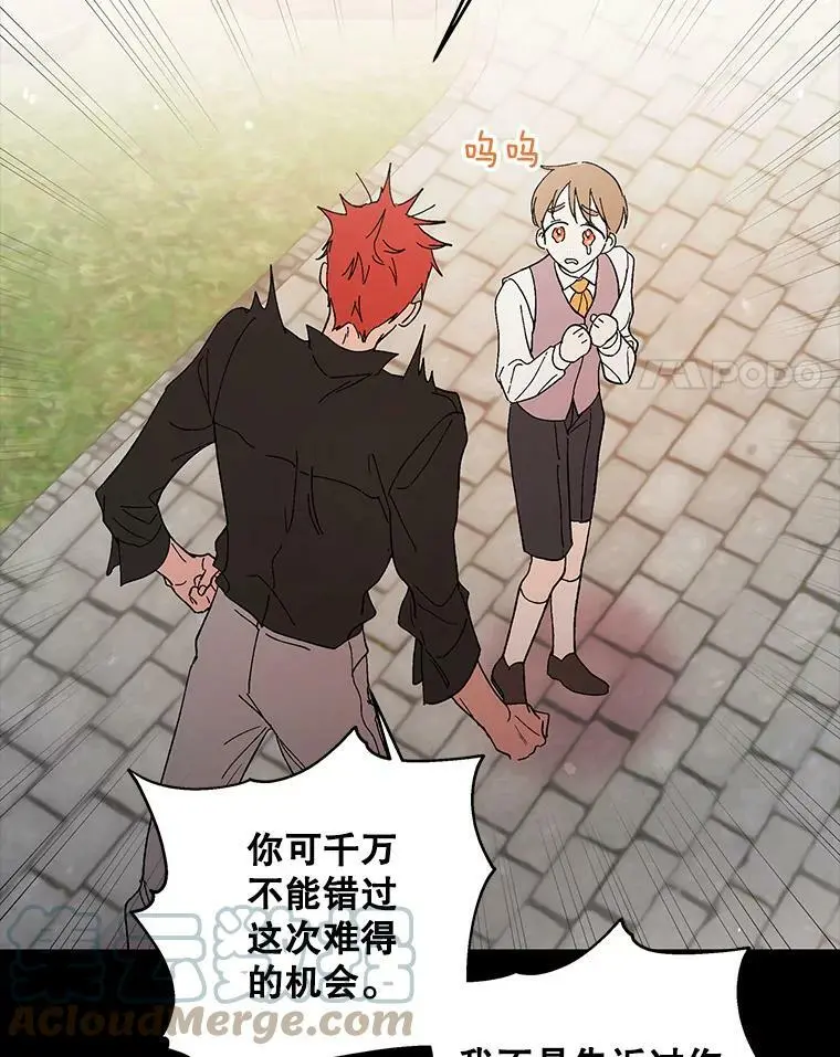 27.婚礼76