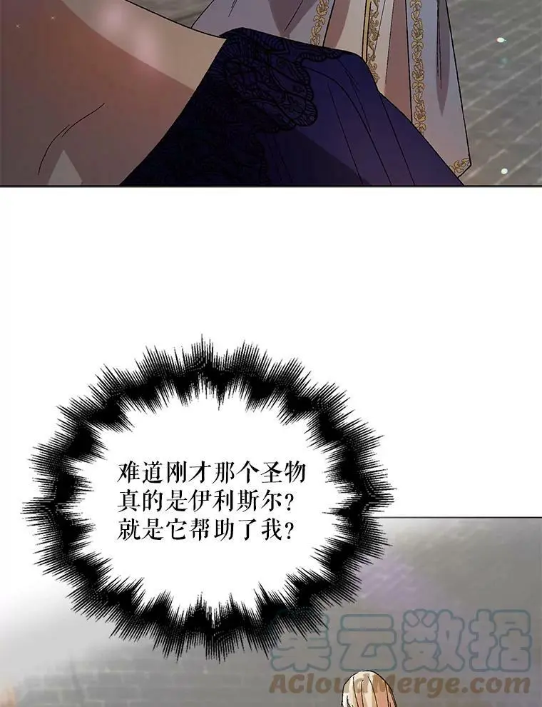 10.第一次相遇48