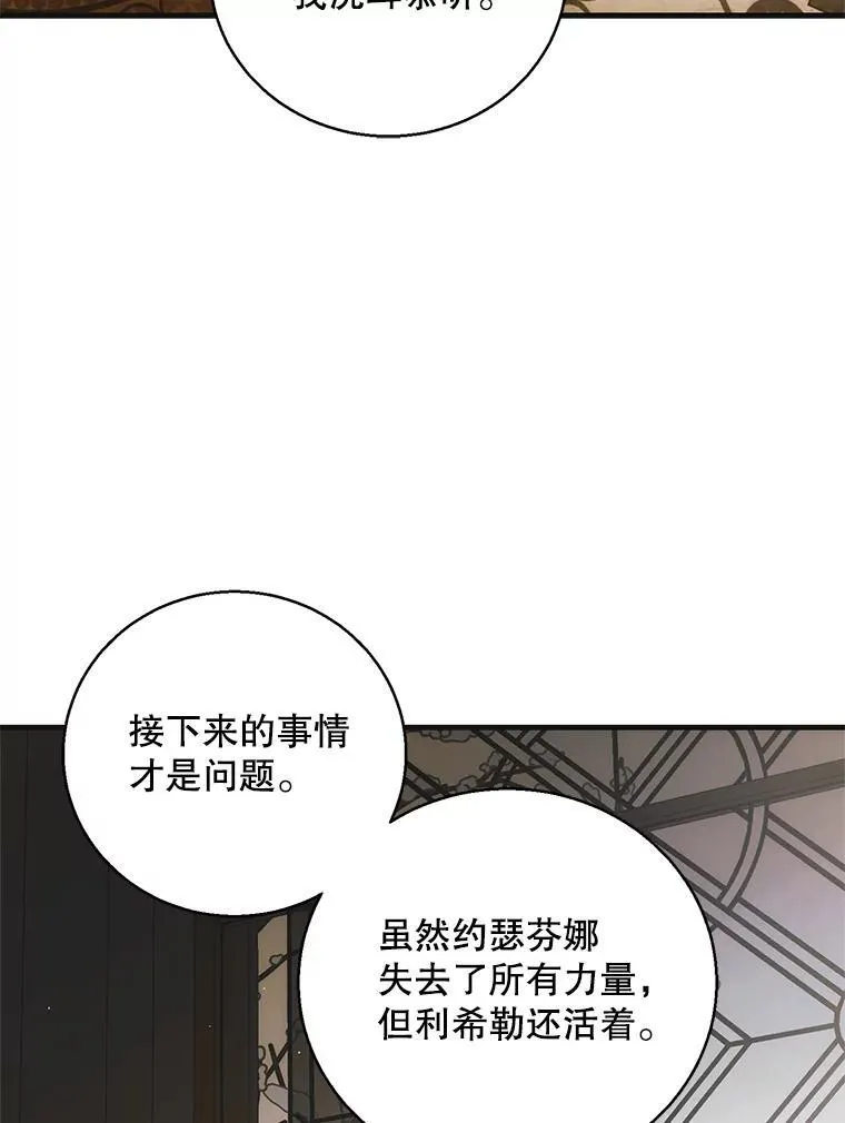 119.诅咒猜想71