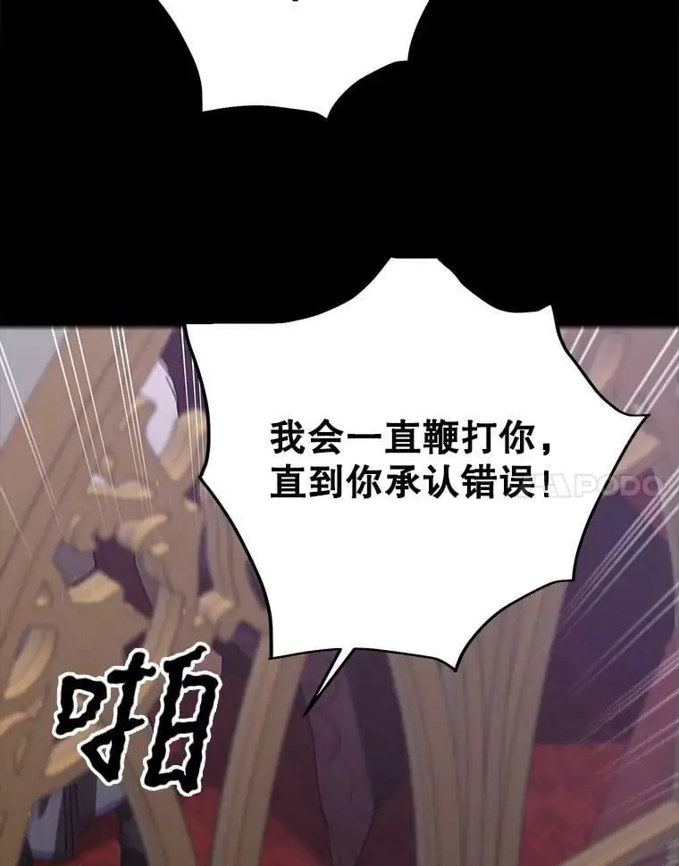 74.卡尔的过去33