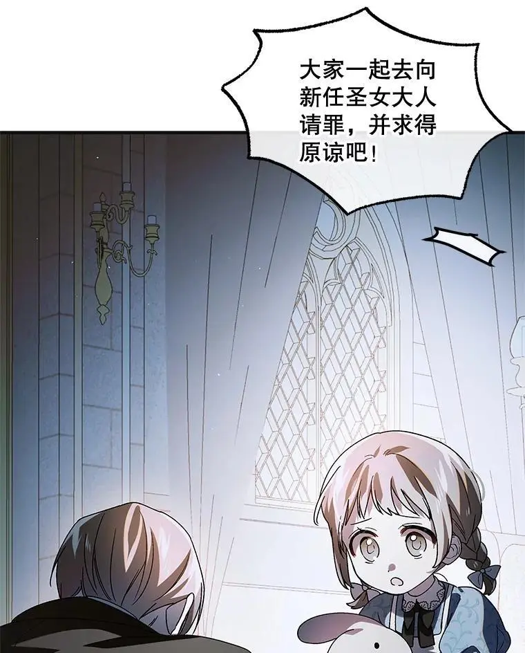 111.生灵折翼29