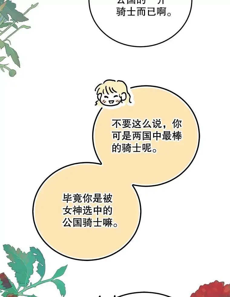 101.新生萌发15