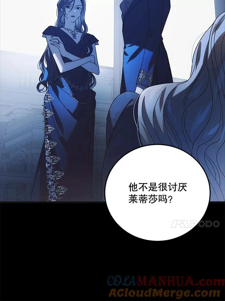 108.缘起缘终12