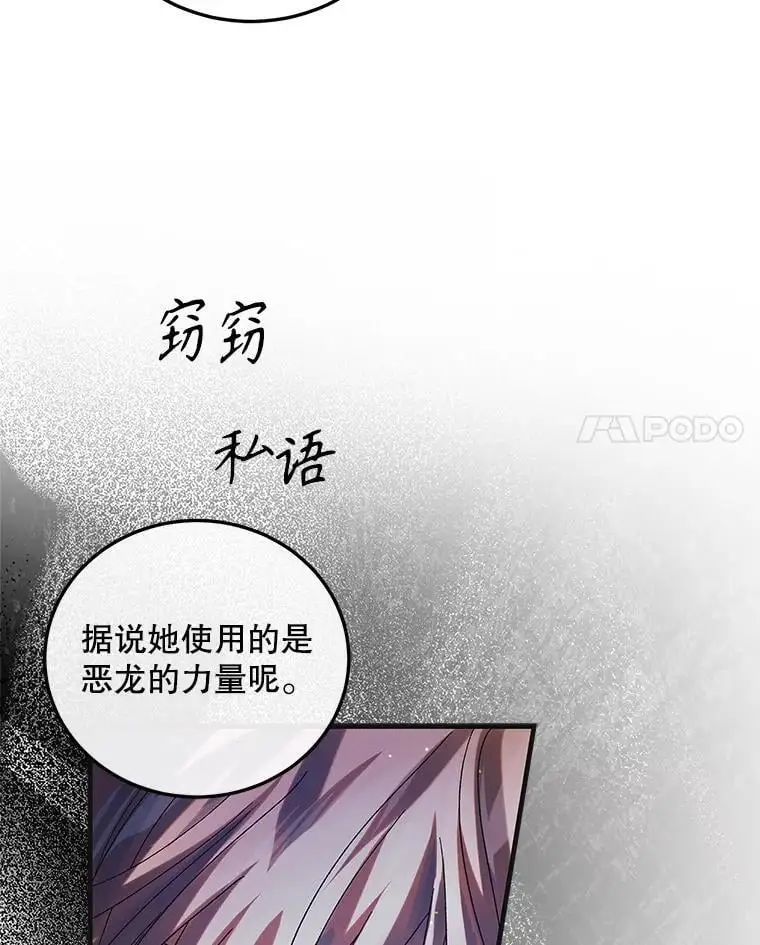 101.新生萌发90