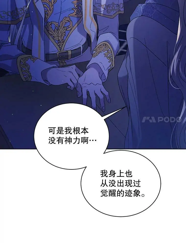 39.和奥文的谈判63
