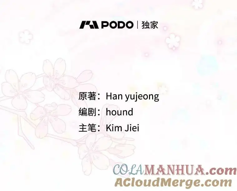 92.反常的陛下16