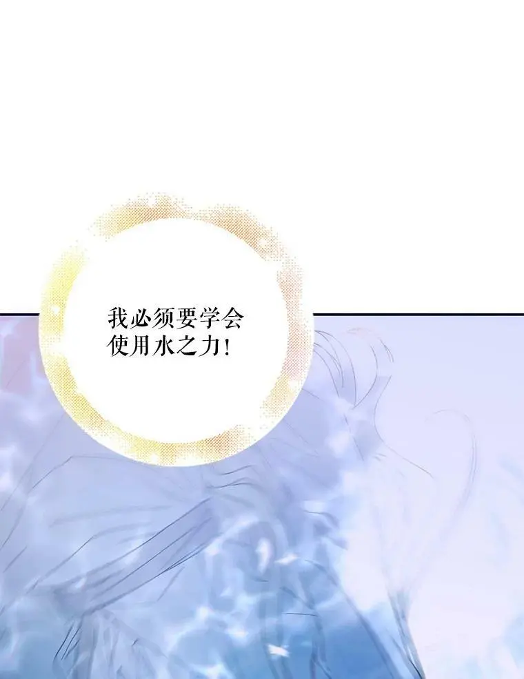 55.水源消失77