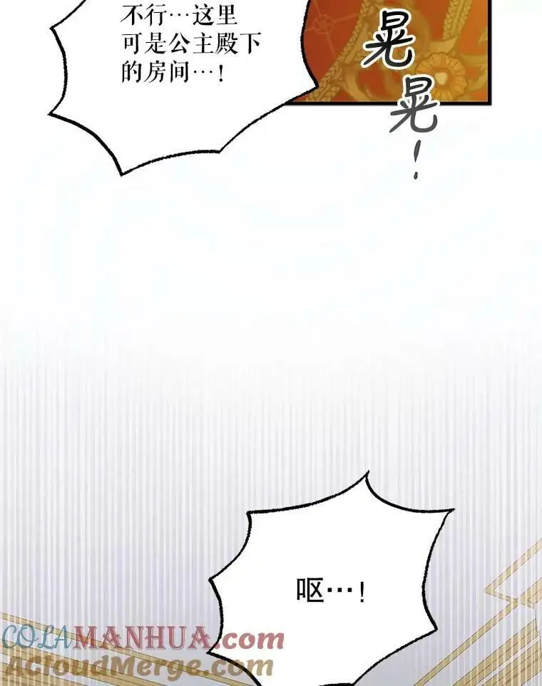 86.诅咒发作104