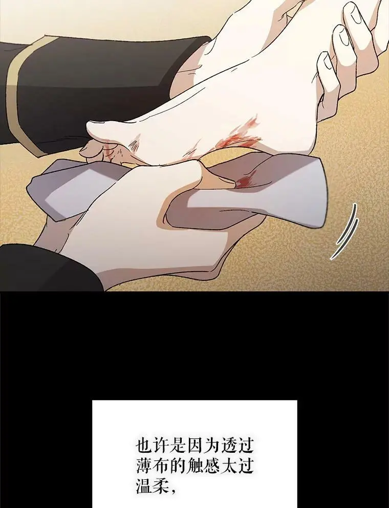 4.拯救的开始31