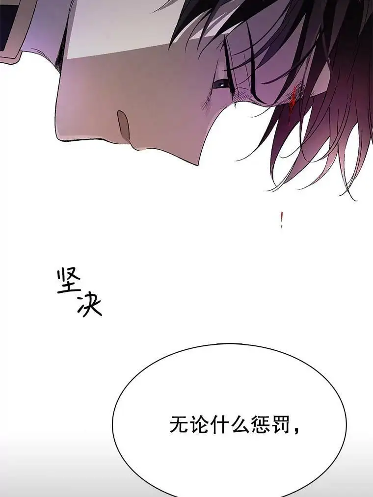 3.卑微的乞求39