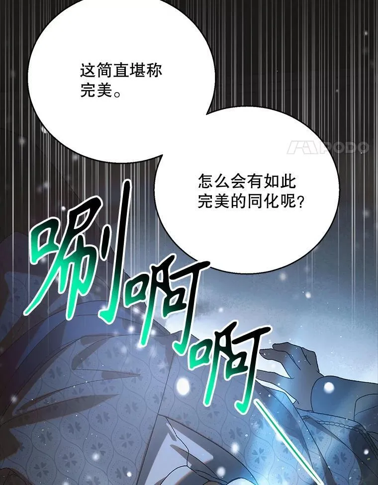 121.献予灭亡3