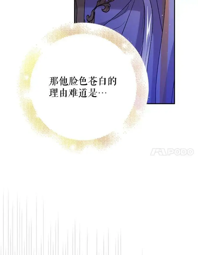 39.和奥文的谈判53