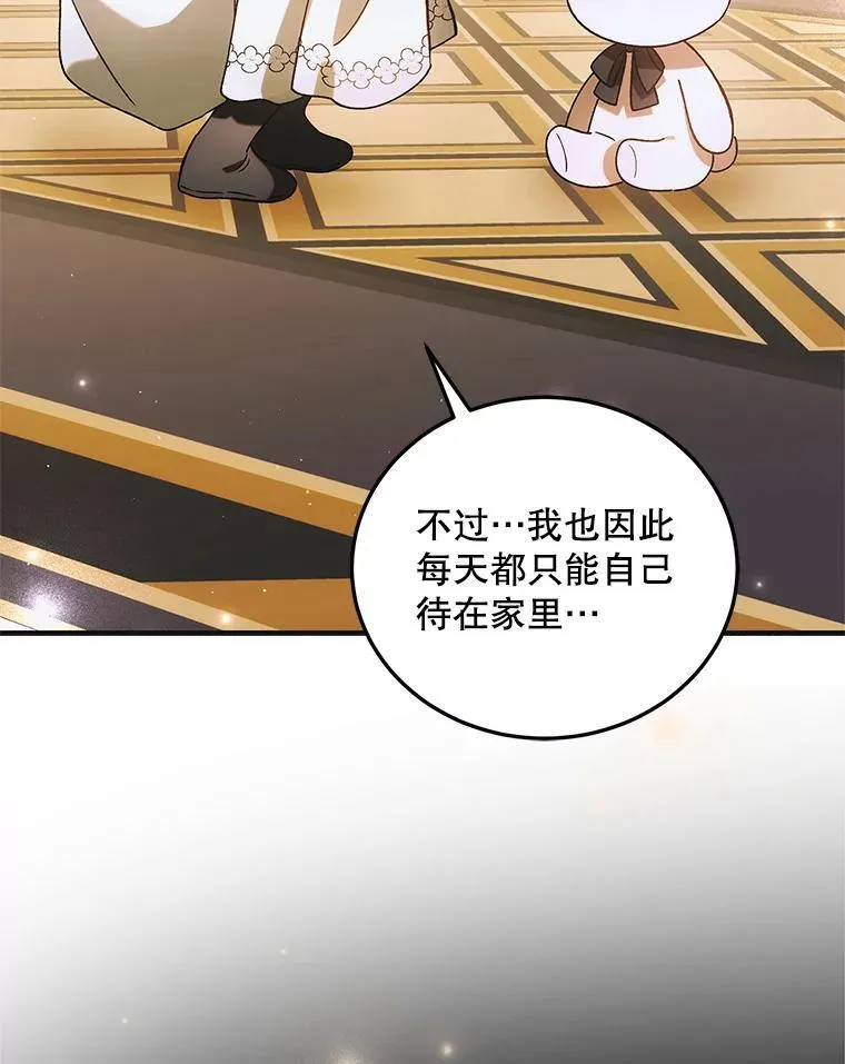 114.影失其踪74