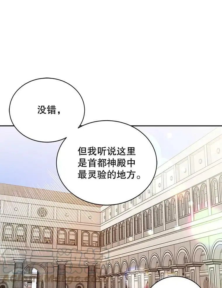 9.寻找恩人100